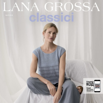 Журнал Classici N.28 Lana Grossa