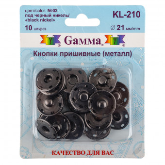 Кнопки Gamma d 21 мм KL-210 чёрный никель упаковка 10 шт.