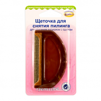 Щёточка для удаления катышков с одежды