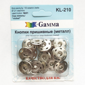 Кнопки Gamma d 21 мм KL-210 никель упаковка 10 шт.