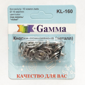 Кнопки Gamma d 16 мм KL-160 никель упаковка 10 шт.
