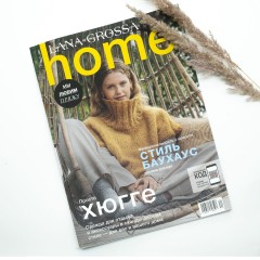 Журнал Home N.74 Lana Grossa