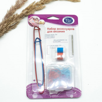 Hemline набор аксессуаров для вязания