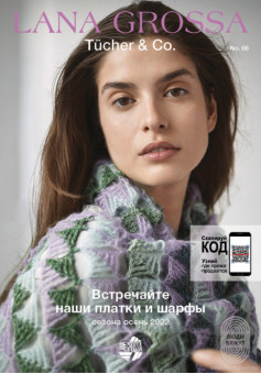 Журнал Tucher N.06 Lana Grossa