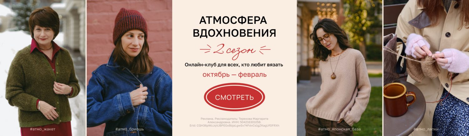 Атмосферный клуб. 2 сезон 