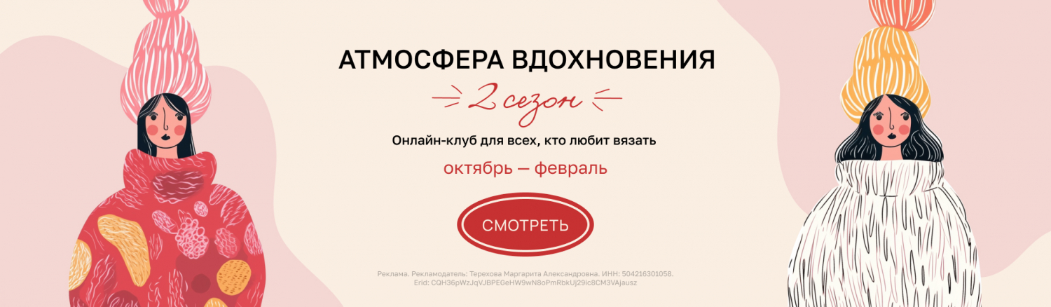 Атмосферный клуб. 2 сезон 