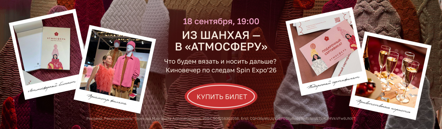 Шанхай