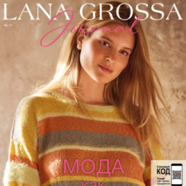 Журнал Filati N.71 Lana Grossa