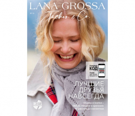 Журнал Tucher N.10 Lana Grossa