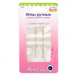 Иглы ручные для шитья шерстью и пряжей Hemline, 2 шт