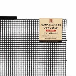 Сетка пластиковая канва Hamanaka H200-372-2 45,5х75,5 см черная