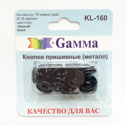  Кнопки Gamma d 16 мм KL-160 чёрный упаковка 10 шт. фото 1