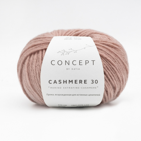 Пряжа Katia Concept Cashmere 30 205 Maquillaje фото 1